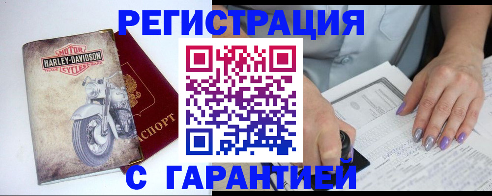 регистрация для школы в Хасавюрте