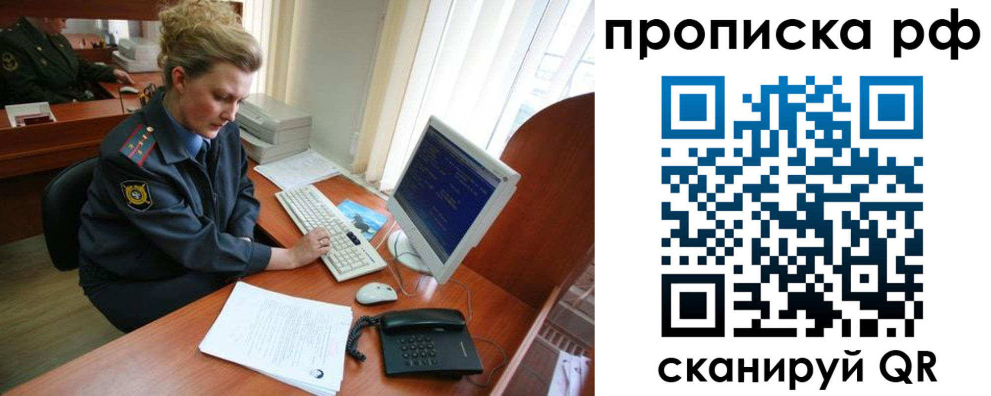 миграционный учет в Хасавюрте