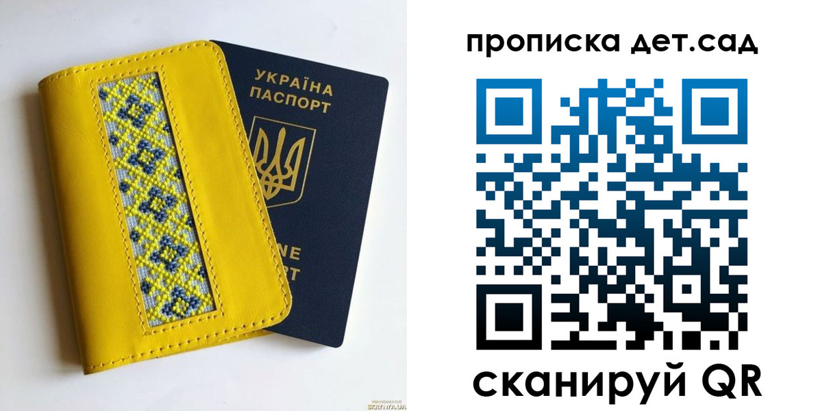 прописка для кредита в Хасавюрте