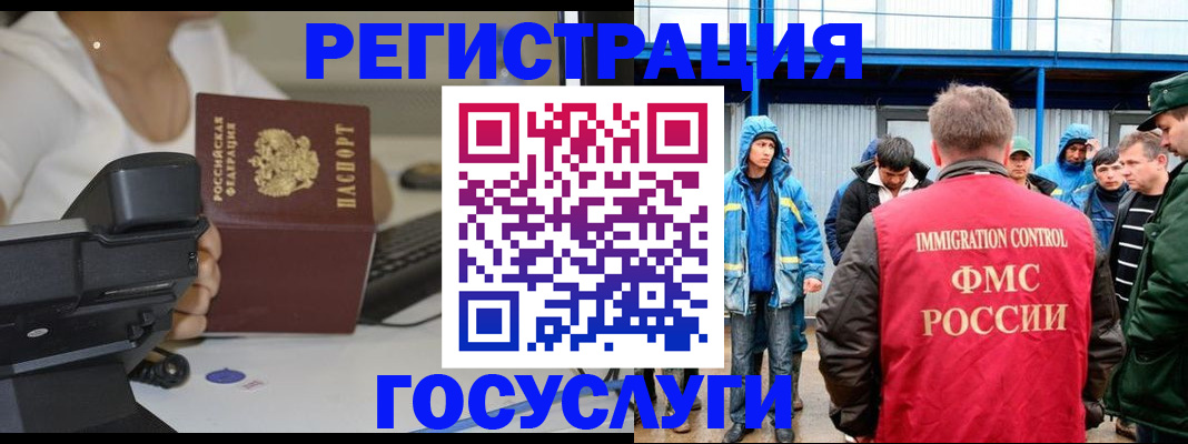 временная регистрация надежно в Хасавюрте